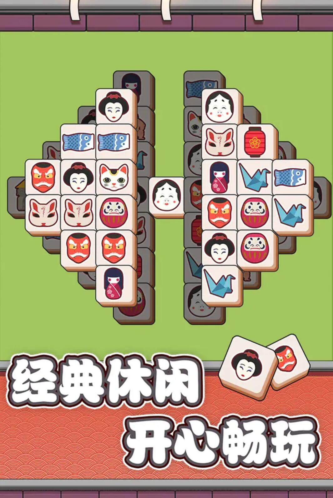 好玩的消消乐游戏推荐_wishdown.com 好玩的消消乐游戏推荐_wishdown.com