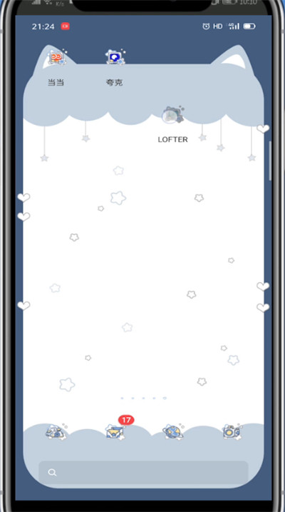 ֺlofterô ֺlofter·