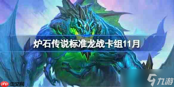 ¯ʯ˵׼սô-¯ʯ˵ŷǰս2025