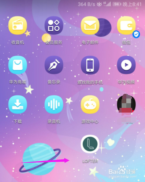 lofterιرնλ LOFTERر˽