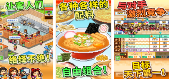 餐厅经营游戏回顾与2025年热门手游排行榜_wishdown.com 餐厅经营游戏回顾与2025年热门手游排行榜_wishdown.com