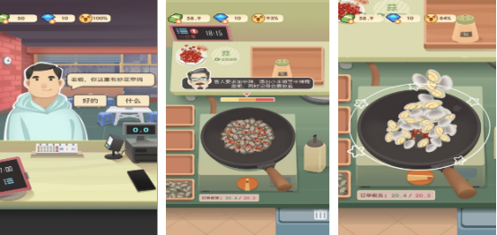 餐厅经营游戏回顾与2025年热门手游排行榜_wishdown.com 餐厅经营游戏回顾与2025年热门手游排行榜_wishdown.com