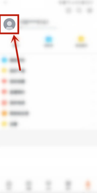 咪咕爱看视频怎么换头像 咪咕爱看如何更换头像_wishdown.com 咪咕爱看视频怎么换头像 咪咕爱看如何更换头像_wishdown.com
