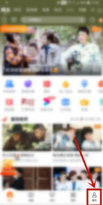 咪咕爱看视频怎么换头像 咪咕爱看如何更换头像_wishdown.com 咪咕爱看视频怎么换头像 咪咕爱看如何更换头像_wishdown.com