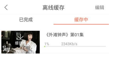 咪咕爱看怎么下载 咪咕视频爱看版下载视频教程_wishdown.com 咪咕爱看怎么下载 咪咕视频爱看版下载视频教程_wishdown.com