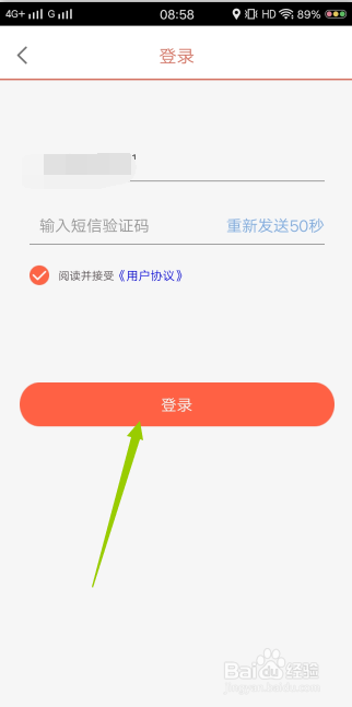 咪咕爱看怎么切换账户_wishdown.com 咪咕爱看怎么切换账户_wishdown.com