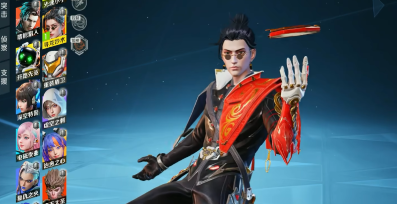 高能英雄云川怎么样_wishdown.com 高能英雄云川怎么样_wishdown.com