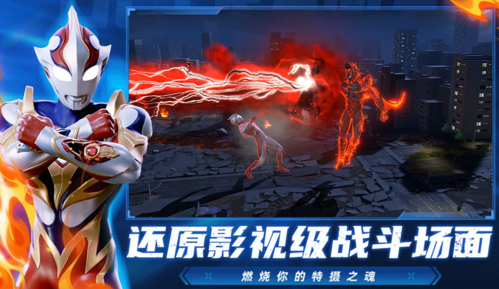 热门ACT游戏推荐_wishdown.com 热门ACT游戏推荐_wishdown.com