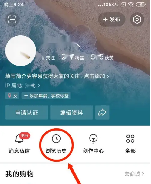 ͷappɾҵۼ¼ ͷɾҵۼ¼