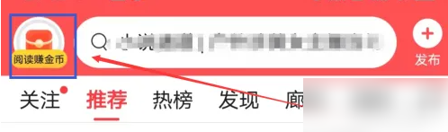 今日头条app如何开出更多宝箱金币 今日头条开宝箱得金币方法_wishdown.com 今日头条app如何开出更多宝箱金币 今日头条开宝箱得金币方法_wishdown.com