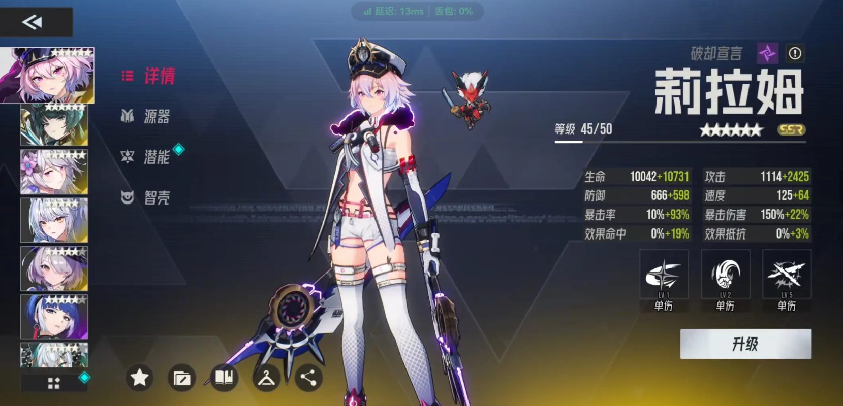 伊瑟最强角色是谁_wishdown.com 伊瑟最强角色是谁_wishdown.com