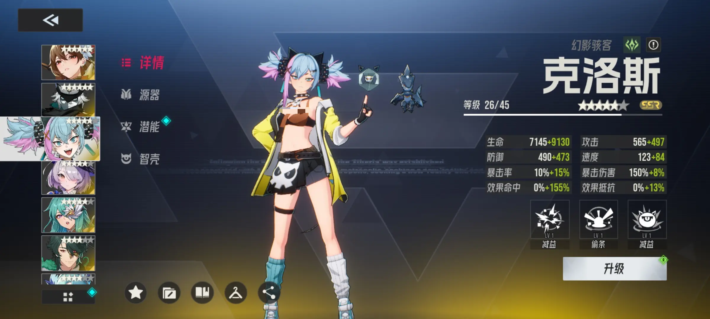 伊瑟最强角色是谁_wishdown.com 伊瑟最强角色是谁_wishdown.com