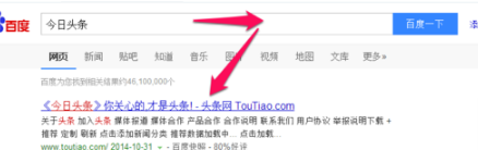今日头条新闻怎么投稿 操作方法介绍_wishdown.com 今日头条新闻怎么投稿 操作方法介绍_wishdown.com