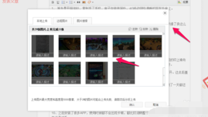 今日头条新闻怎么投稿 操作方法介绍_wishdown.com 今日头条新闻怎么投稿 操作方法介绍_wishdown.com