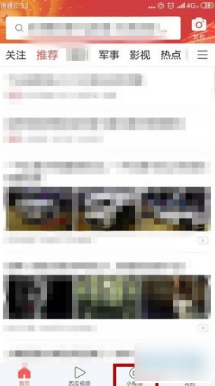 今日头条新闻怎么转发到微信 今日头条转发到微信方法介绍_wishdown.com 今日头条新闻怎么转发到微信 今日头条转发到微信方法介绍_wishdown.com