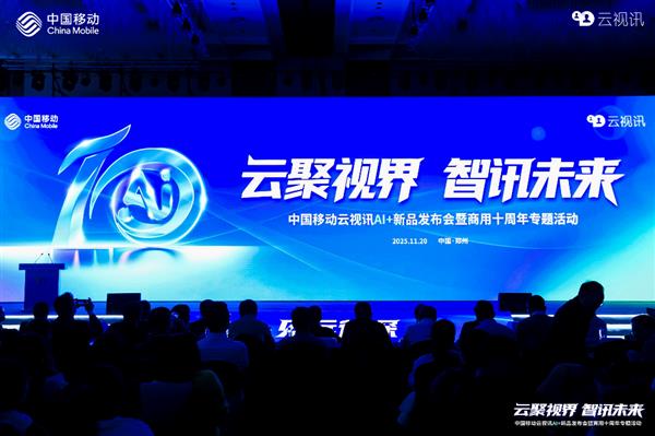 ߿ƼϯйƶѶAI+Ʒ  ԡ+ˡںϹЭ¼Ԫ