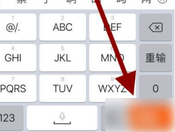 今日头条如何投屏到电视上 今日头条投屏方法介绍_wishdown.com 今日头条如何投屏到电视上 今日头条投屏方法介绍_wishdown.com