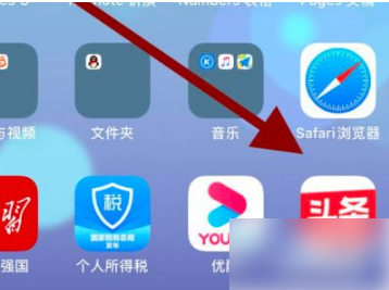 今日头条如何投屏到电视上 今日头条投屏方法介绍_wishdown.com 今日头条如何投屏到电视上 今日头条投屏方法介绍_wishdown.com