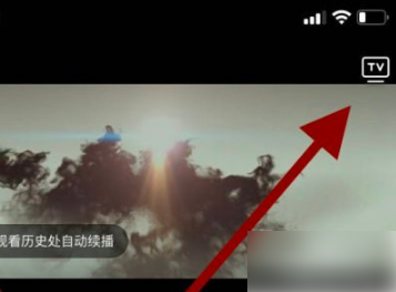 今日头条如何投屏到电视上 今日头条投屏方法介绍_wishdown.com 今日头条如何投屏到电视上 今日头条投屏方法介绍_wishdown.com