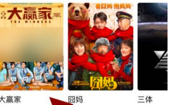 今日头条如何投屏到电视上 今日头条投屏方法介绍_wishdown.com 今日头条如何投屏到电视上 今日头条投屏方法介绍_wishdown.com