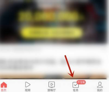 今日头条怎么邀请好友 今日头条邀请好友方法介绍_wishdown.com 今日头条怎么邀请好友 今日头条邀请好友方法介绍_wishdown.com