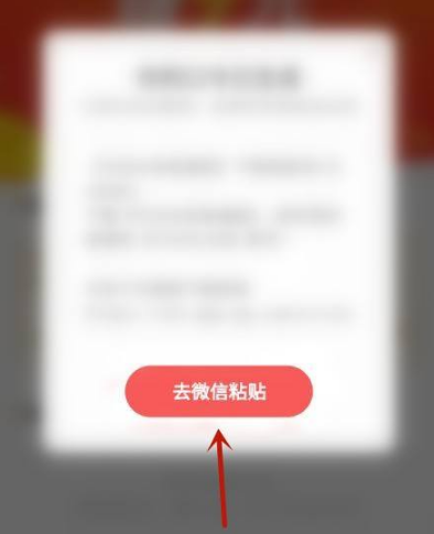 今日头条怎么邀请好友 今日头条邀请好友方法介绍_wishdown.com 今日头条怎么邀请好友 今日头条邀请好友方法介绍_wishdown.com