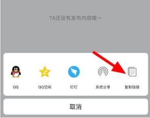 今日头条怎么办查看别人id 今日头条查看别人id方法介绍_wishdown.com 今日头条怎么办查看别人id 今日头条查看别人id方法介绍_wishdown.com