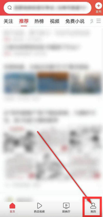 今日头条新闻如何推送 今日头条重大新闻推送开启方法介绍_wishdown.com 今日头条新闻如何推送 今日头条重大新闻推送开启方法介绍_wishdown.com
