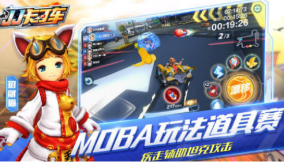 卡丁车游戏推荐2025_wishdown.com 卡丁车游戏推荐2025_wishdown.com