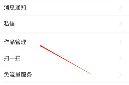 今日头条怎么发布自己的作品 发布作品方法介绍_wishdown.com 今日头条怎么发布自己的作品 发布作品方法介绍_wishdown.com