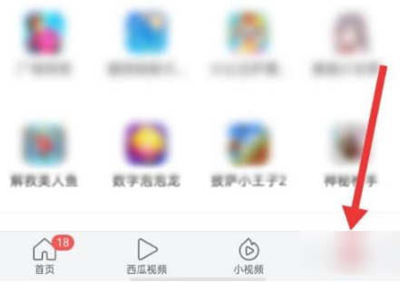 今日头条名字已存在怎么办 今日头条的账号名字怎么修改_wishdown.com 今日头条名字已存在怎么办 今日头条的账号名字怎么修改_wishdown.com