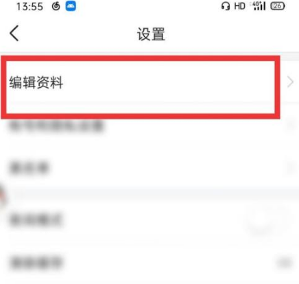 今日头条名字已存在怎么办 今日头条的账号名字怎么修改_wishdown.com 今日头条名字已存在怎么办 今日头条的账号名字怎么修改_wishdown.com