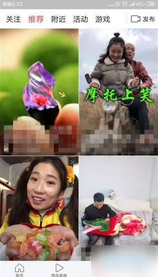 今日头条新闻如何转发到朋友圈 如何把今日头条小视频转发到朋友圈_wishdown.com 今日头条新闻如何转发到朋友圈 如何把今日头条小视频转发到朋友圈_wishdown.com