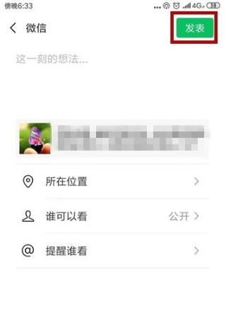 今日头条新闻如何转发到朋友圈 如何把今日头条小视频转发到朋友圈_wishdown.com 今日头条新闻如何转发到朋友圈 如何把今日头条小视频转发到朋友圈_wishdown.com