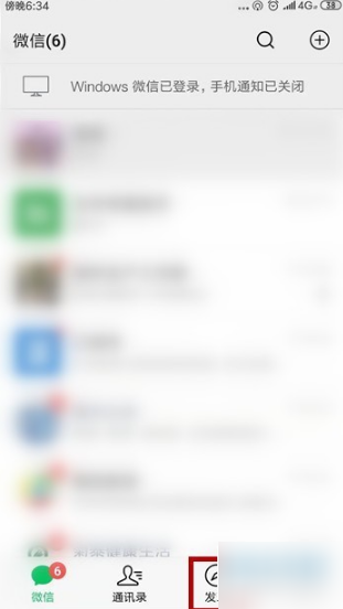 今日头条新闻如何转发到朋友圈 如何把今日头条小视频转发到朋友圈_wishdown.com 今日头条新闻如何转发到朋友圈 如何把今日头条小视频转发到朋友圈_wishdown.com