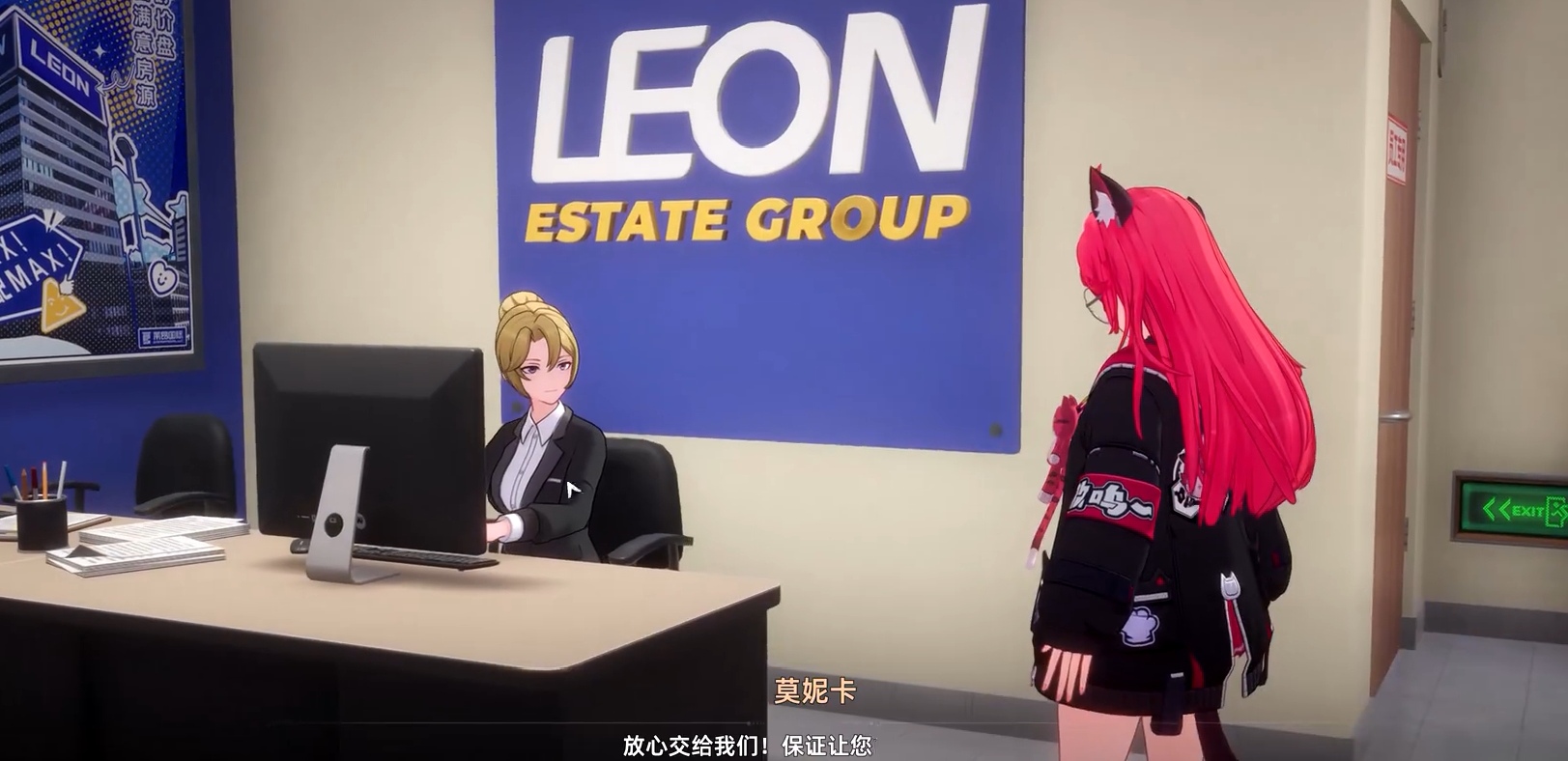 异环房屋购买方法是什么_wishdown.com 异环房屋购买方法是什么_wishdown.com