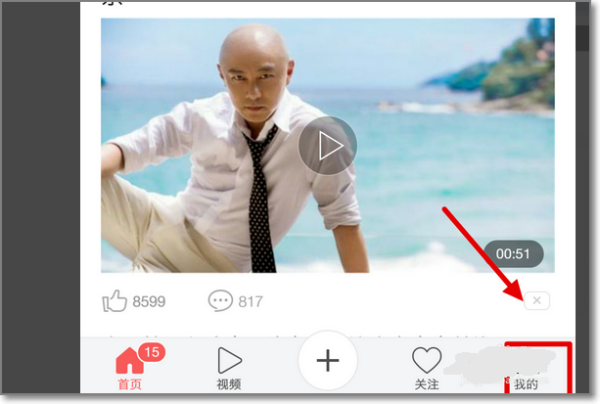 今日头条如何认证加v 今日头条怎么认证_wishdown.com 今日头条如何认证加v 今日头条怎么认证_wishdown.com