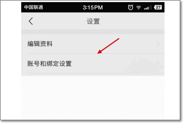 今日头条如何认证加v 今日头条怎么认证_wishdown.com 今日头条如何认证加v 今日头条怎么认证_wishdown.com
