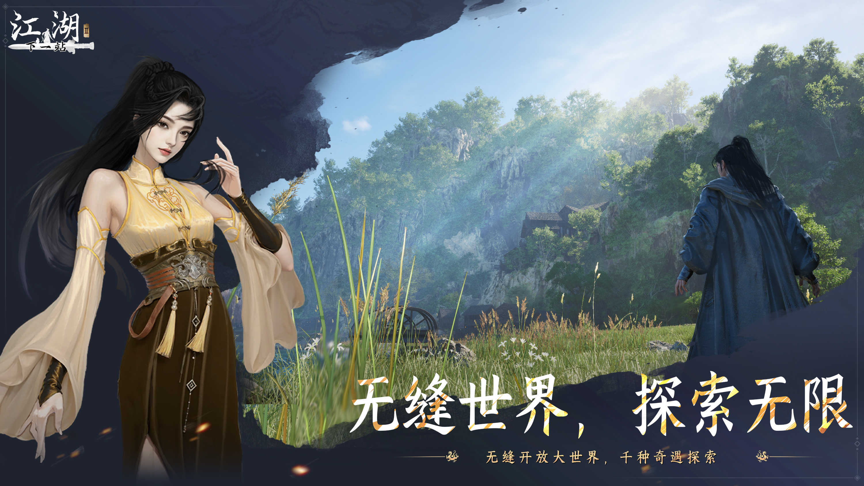 类似河洛群侠传的单机有哪些_wishdown.com 类似河洛群侠传的单机有哪些_wishdown.com