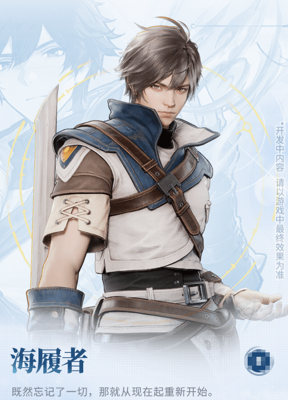 凡应蕾娜角色介绍_wishdown.com 凡应蕾娜角色介绍_wishdown.com