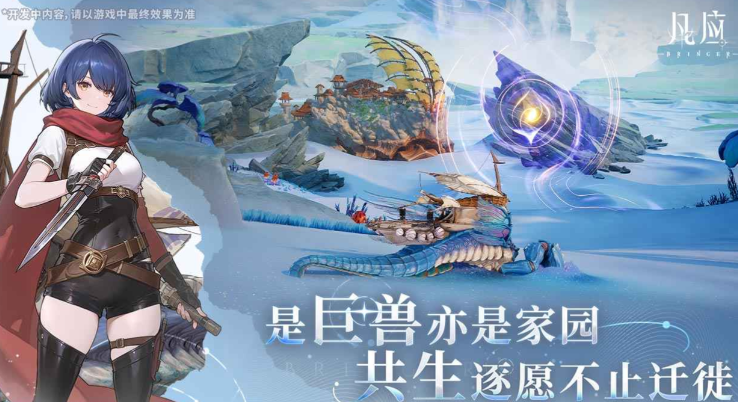 凡应什么时候内测_wishdown.com 凡应什么时候内测_wishdown.com