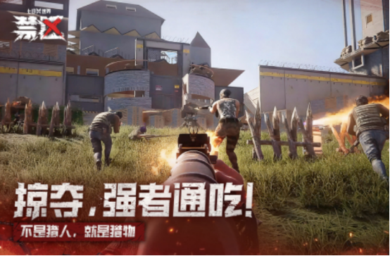 2025年最畅快的网络游戏推荐:热门网游下载TOP榜单_wishdown.com 2025年最畅快的网络游戏推荐:热门网游下载TOP榜单_wishdown.com