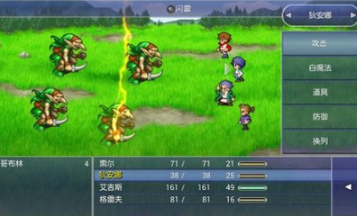 2025年最受欢迎的FF风格游戏推荐与下载排行榜_wishdown.com 2025年最受欢迎的FF风格游戏推荐与下载排行榜_wishdown.com