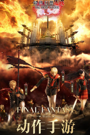 2025年最受欢迎的FF风格游戏推荐与下载排行榜_wishdown.com 2025年最受欢迎的FF风格游戏推荐与下载排行榜_wishdown.com