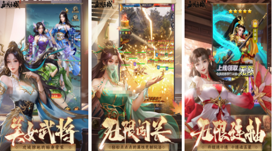 2025热门三国美女手游推荐:高人气策略养成游戏合集_wishdown.com 2025热门三国美女手游推荐:高人气策略养成游戏合集_wishdown.com