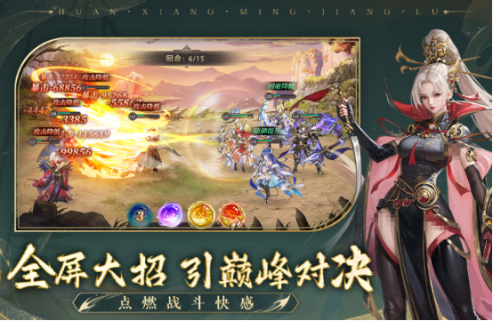 2025热门三国美女手游推荐:高人气策略养成游戏合集_wishdown.com 2025热门三国美女手游推荐:高人气策略养成游戏合集_wishdown.com