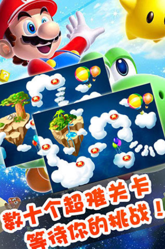 2025年最受欢迎的超级马里奥游戏合集:经典作品全面盘点_wishdown.com 2025年最受欢迎的超级马里奥游戏合集:经典作品全面盘点_wishdown.com