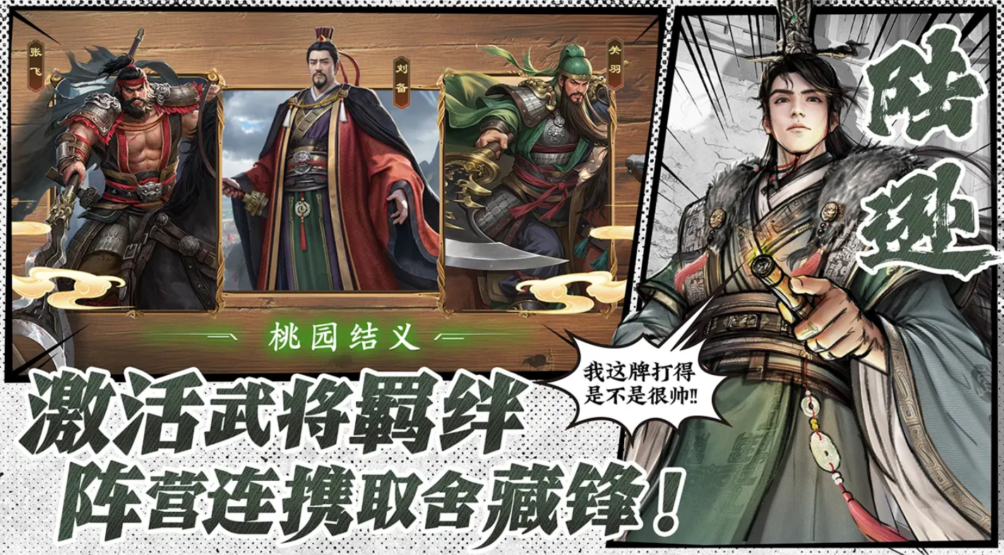 名将杀是哪个公司的游戏_wishdown.com 名将杀是哪个公司的游戏_wishdown.com