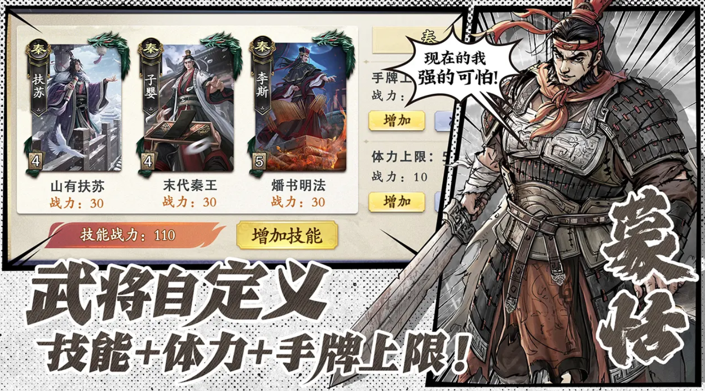 名将杀什么时候上线_wishdown.com 名将杀什么时候上线_wishdown.com