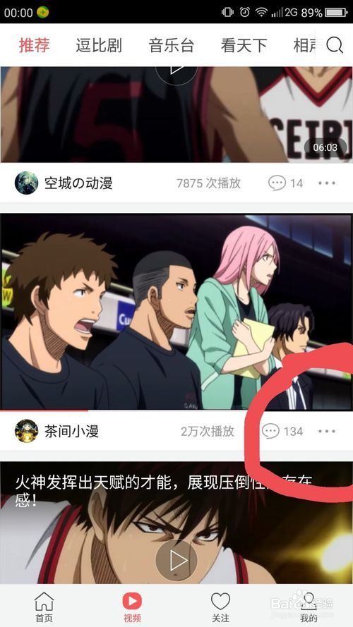 ͷôƵֻ ͷƵα浽ֻ